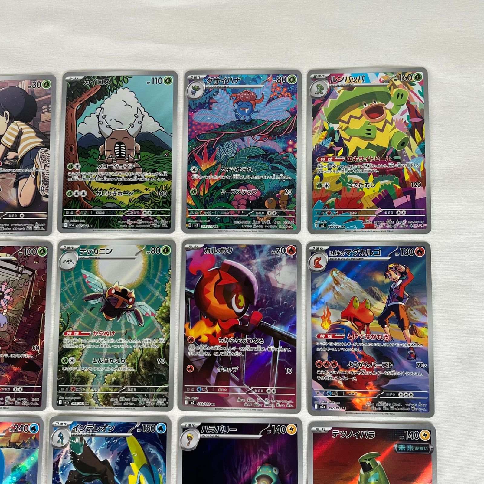 ポケモンカード AR アートレア 30枚セット ㉖ - メルカリ
