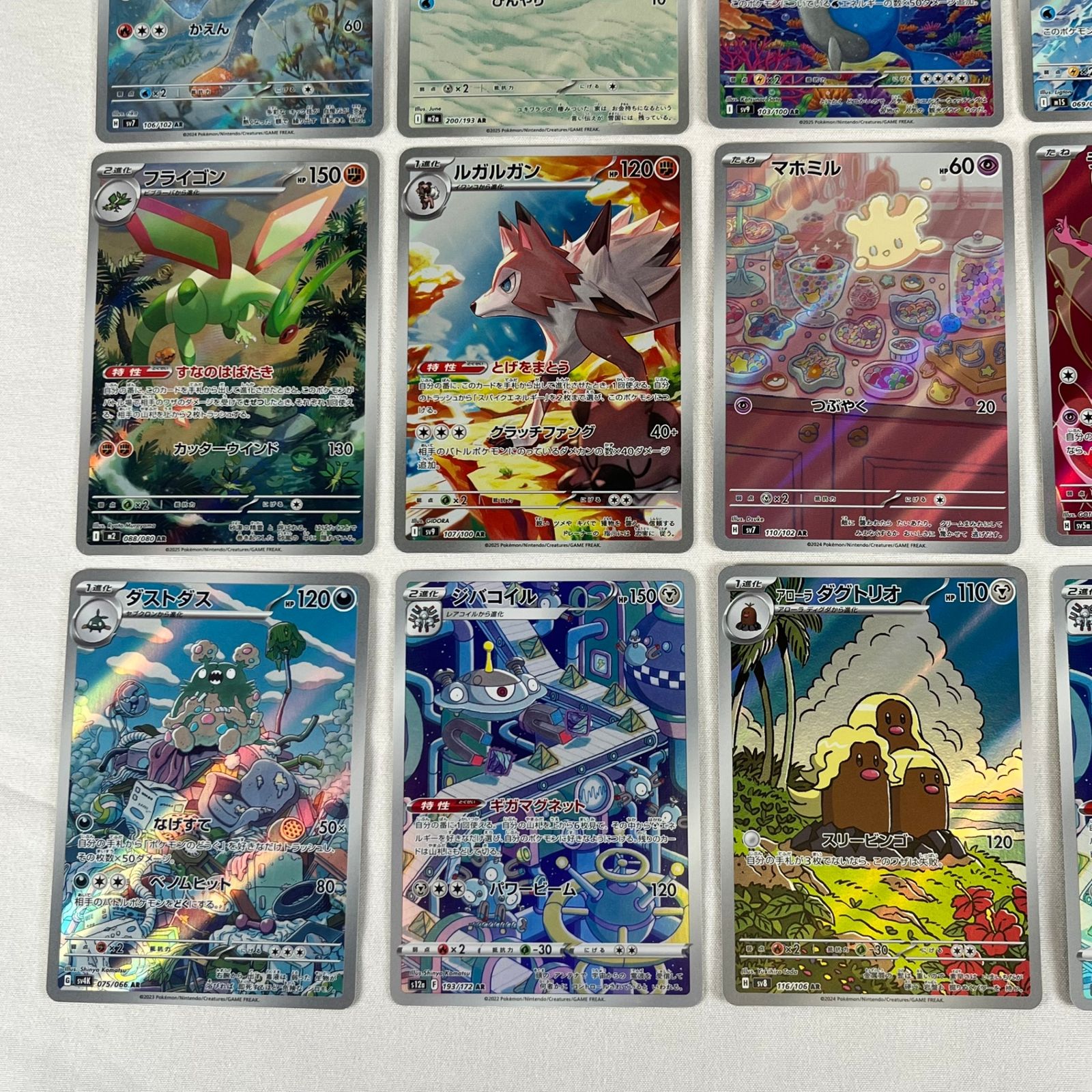ポケモン　人気AR　 30枚セット！ ポケモンカード AR アートレア 30枚セット ㉖ - メルカリ