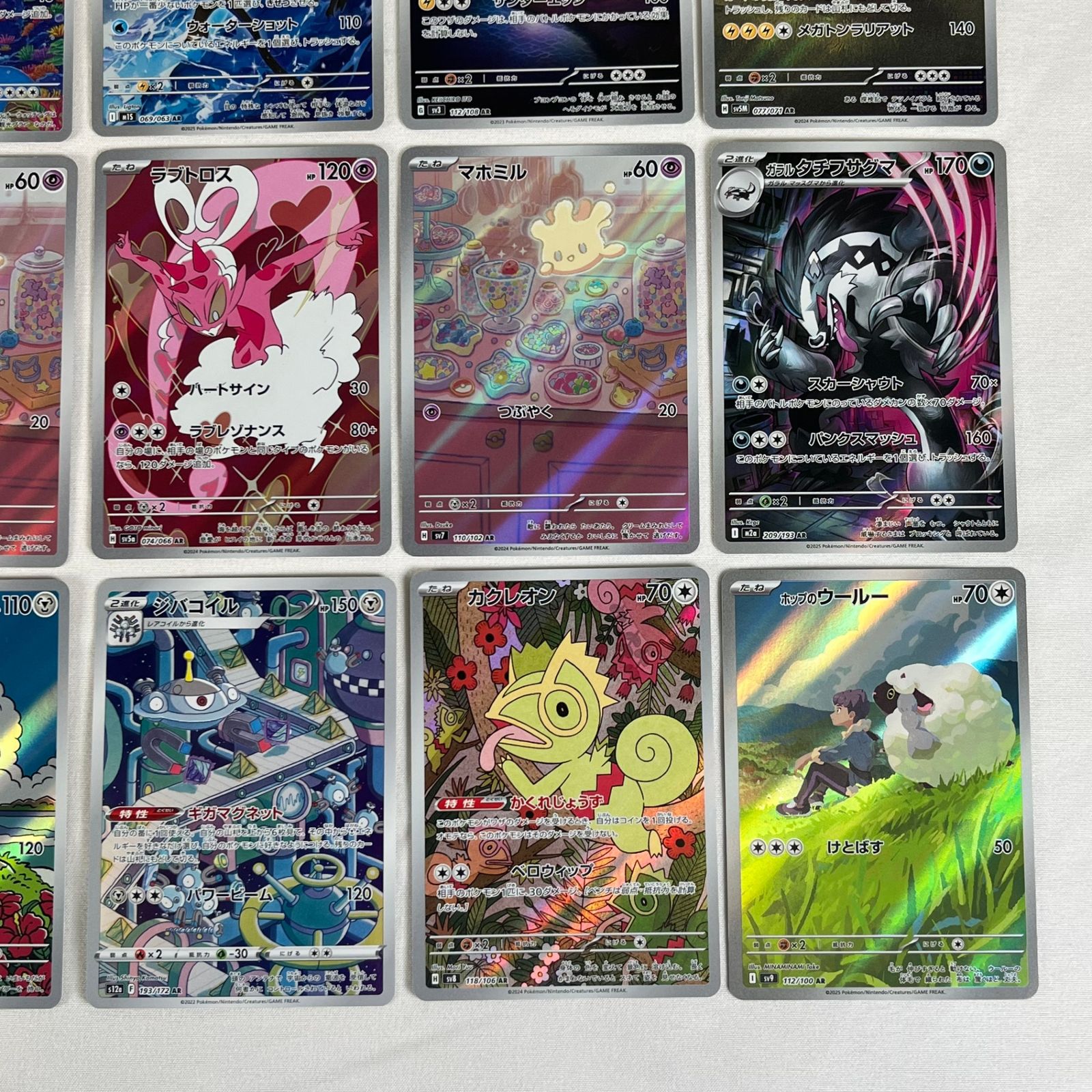 ポケモンカード AR アートレア 30枚セット ㉖ - メルカリ