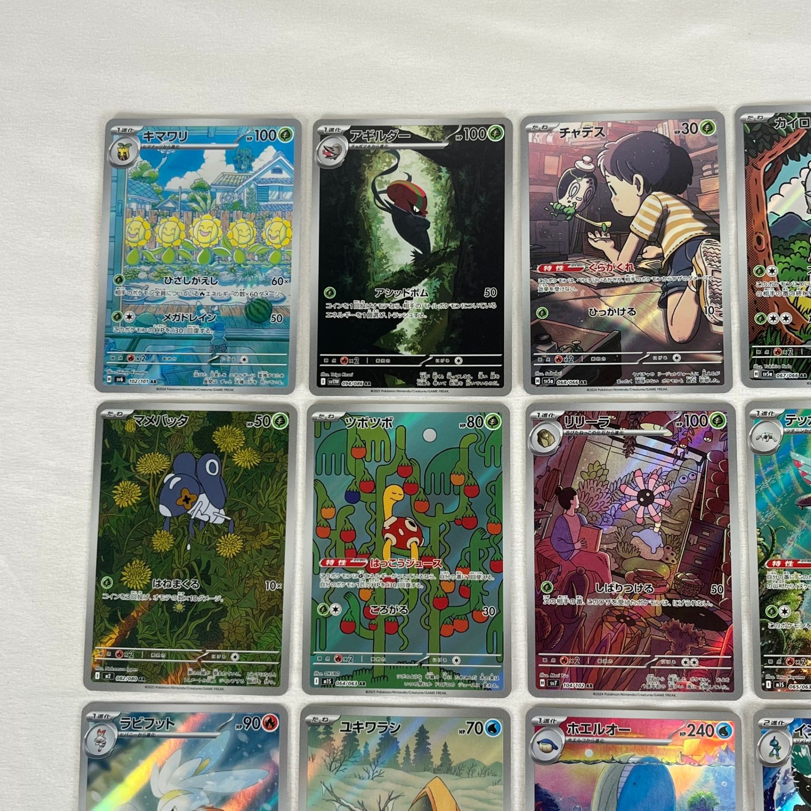 ポケモンカード AR アートレア 30枚セット ㉖ - メルカリ