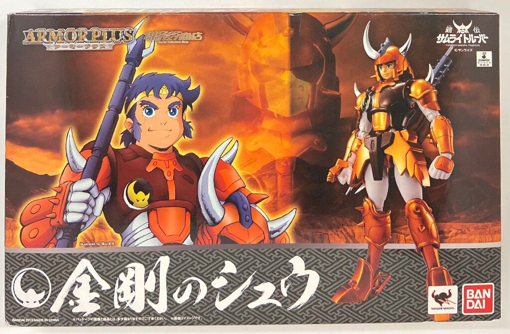 バンダイ アーマープラス 鎧伝サムライトルーパー 金剛のシュウ - メルカリ