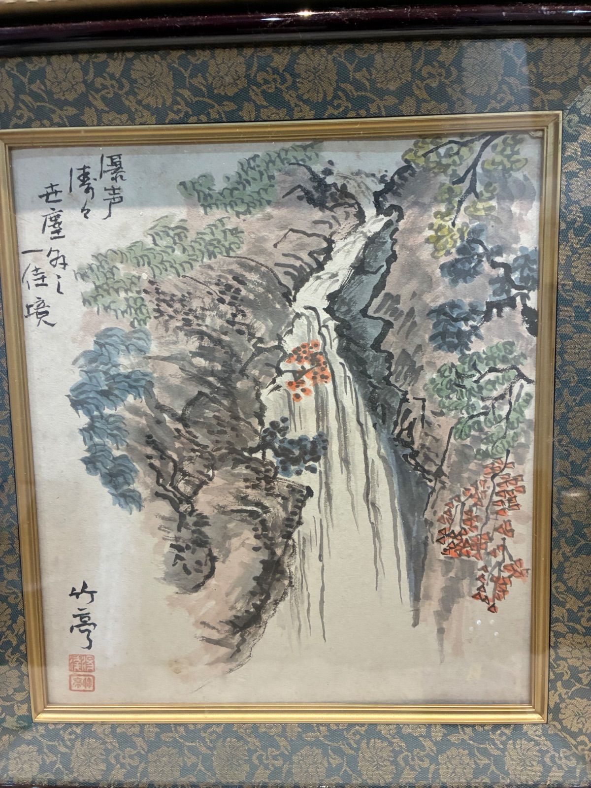 竹亭作 瀑声清境図 落款印あり 彩墨山水 額装