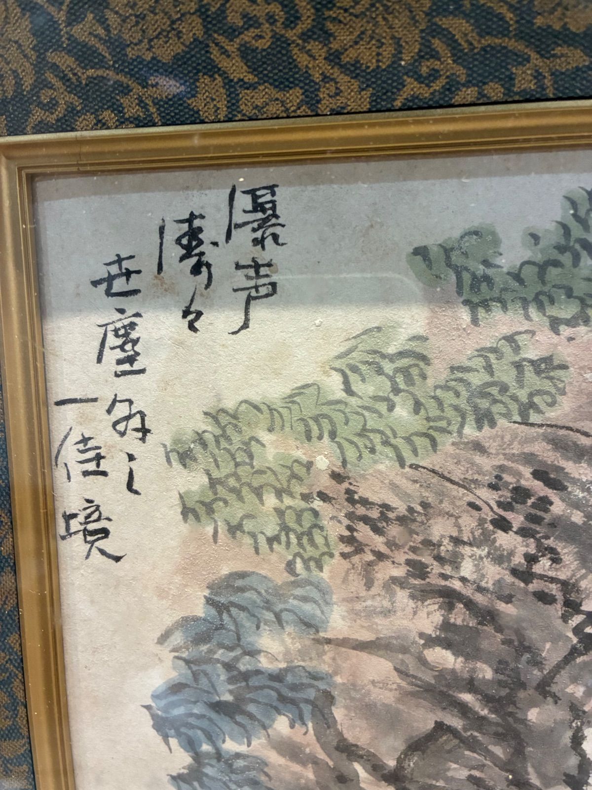 竹亭作『瀑声清境図』 落款印あり 彩墨山水 額装 - メルカリ
