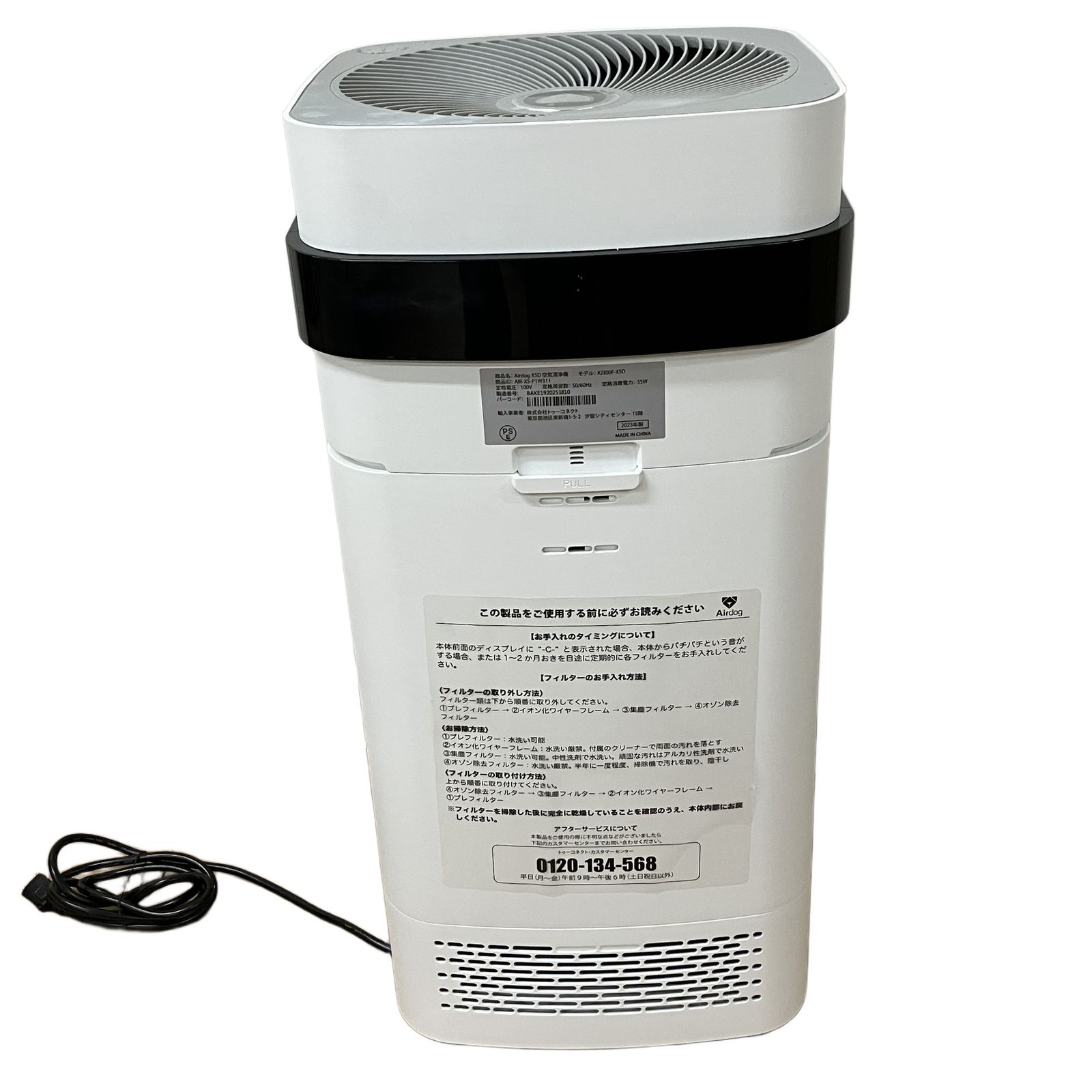 Y【中古】Airdog X5s 空気清浄機 2022年製 KJ300F-X5 エアドッグX5s 空気清浄機