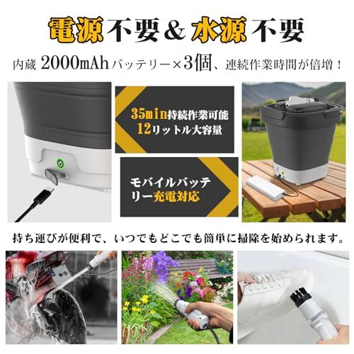 迅速に発送】高圧洗浄機 コードレス 折り畳み式【2025業界最新