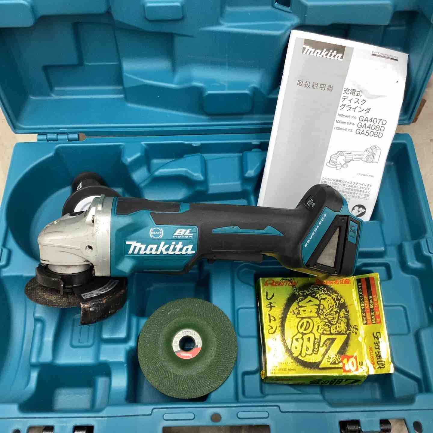マキタ makita 100 mmコードレスディスクグラインダ GA 408 DZ