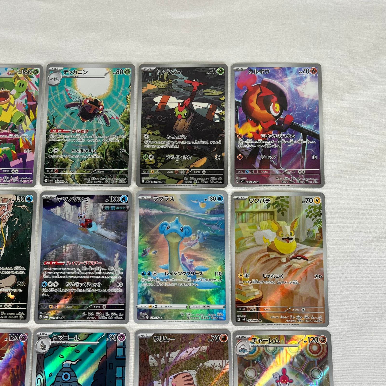 ポケモンカード AR アートレア 30枚セット ㉗ - メルカリ
