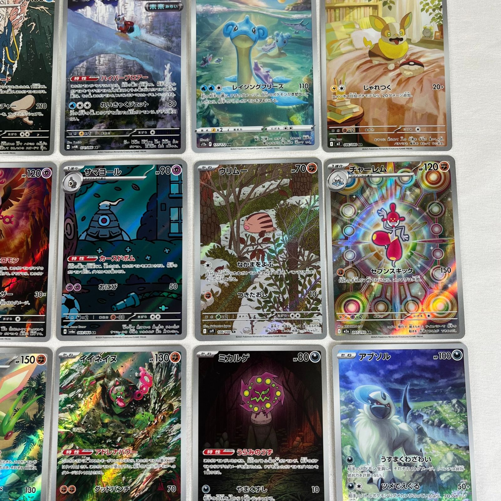 ポケカ引退売り】ポケモンカードAR &CARカード36枚セット ポケモン