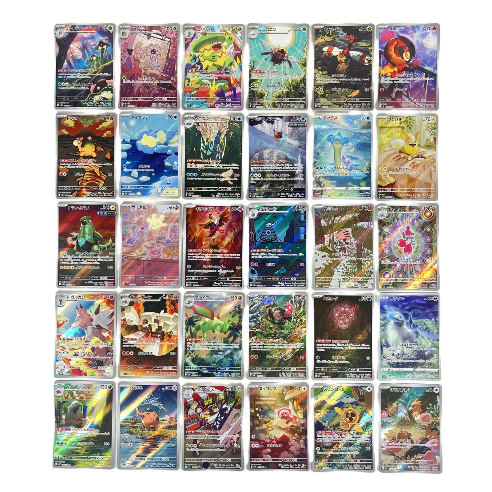 ポケモンカード AR アートレア 30枚セット ㉗ - メルカリ
