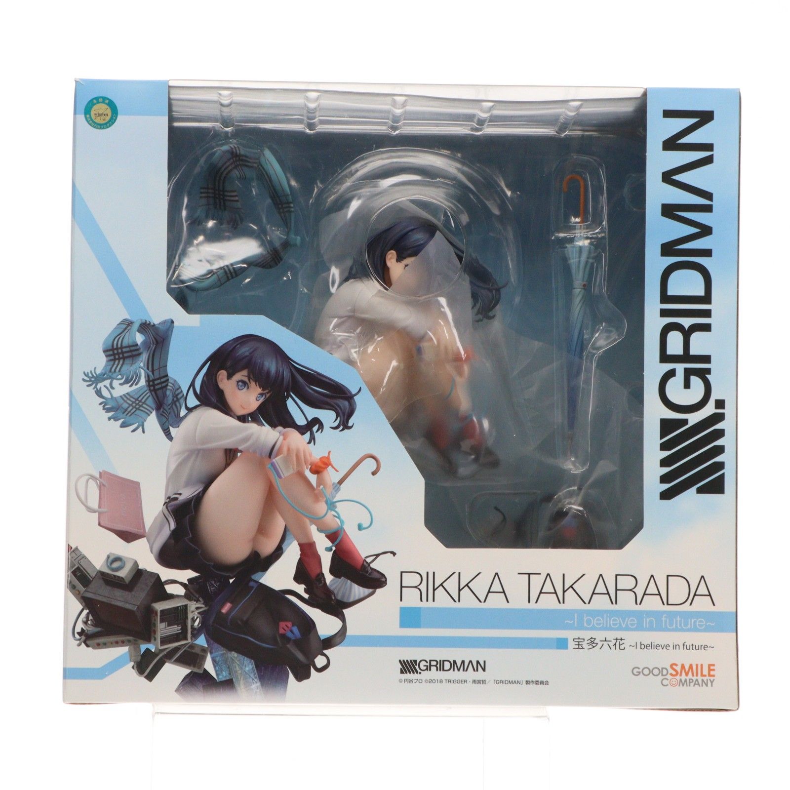 宝多六花(たからだりっか) 〜I believe in future〜 SSSS.GRIDMAN