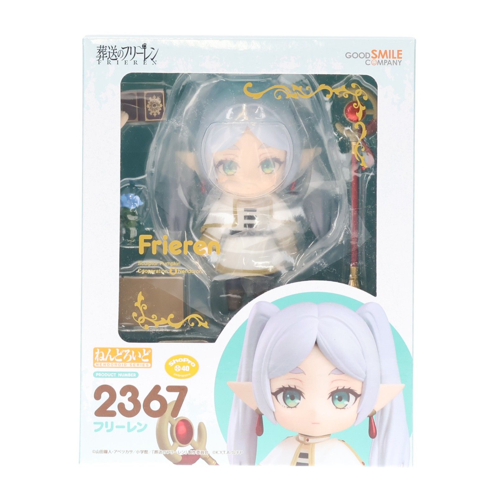 【新品・未開封】ねんどろいど フリーレン &フェルン【グッドスマイルカンパニー】 再販) グッドスマイルカンパニー公式ショップ特典付属 ねんどろいど