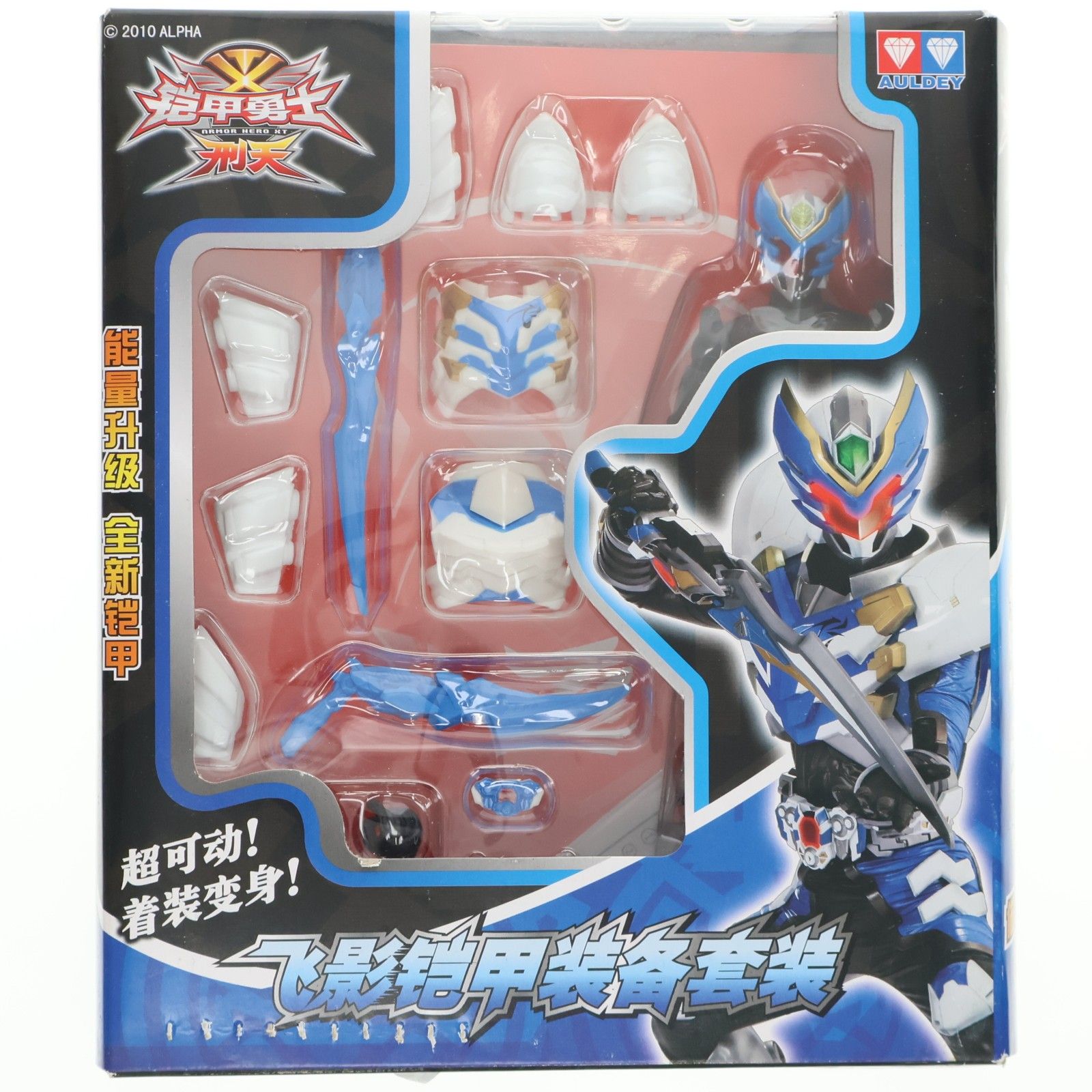 飛影 鎧甲勇士(アーマーヒーロー) 刑天 完成品 可動フィギュア AULDEY