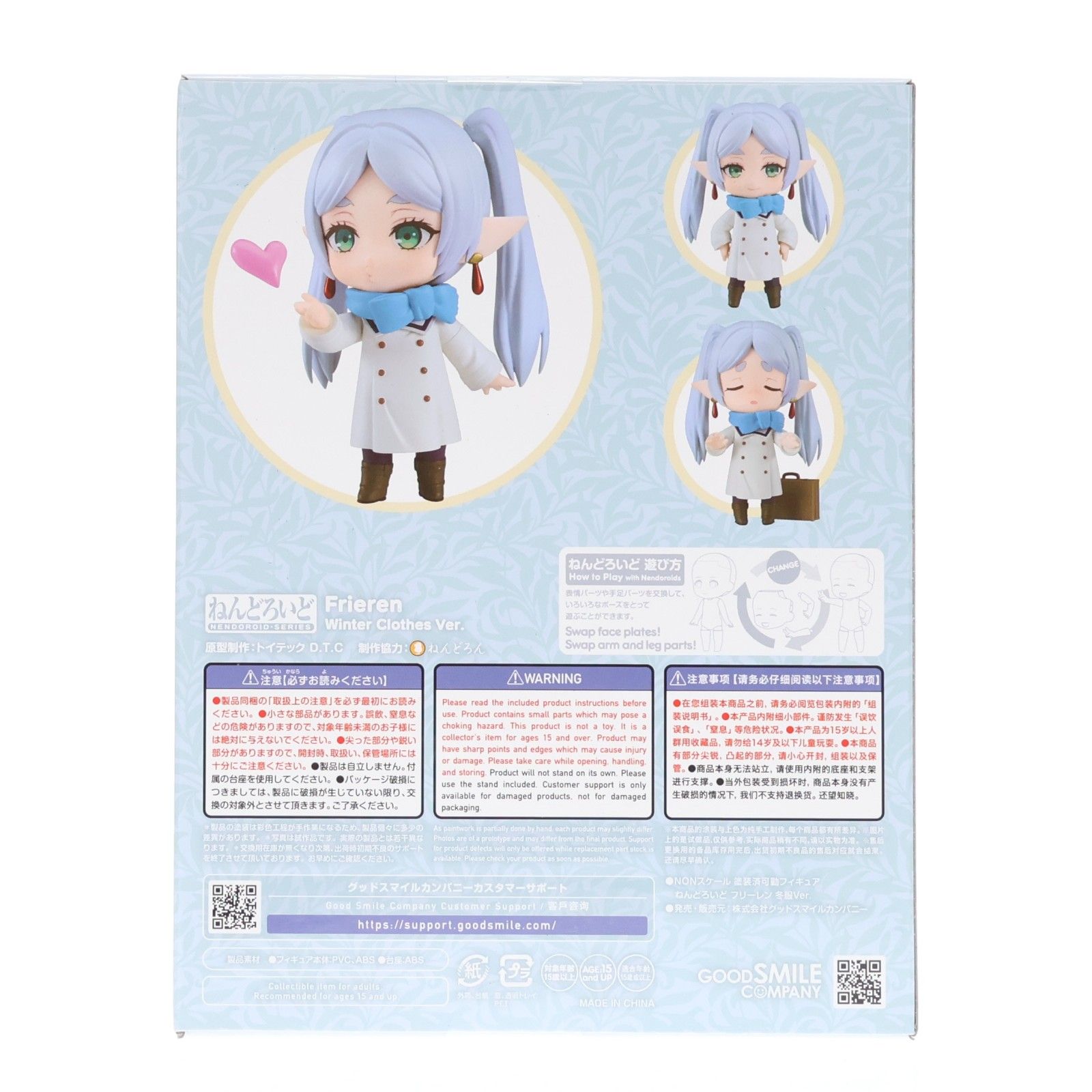 グッドスマイルカンパニー公式ショップ特典付属 ねんどろいど 2712