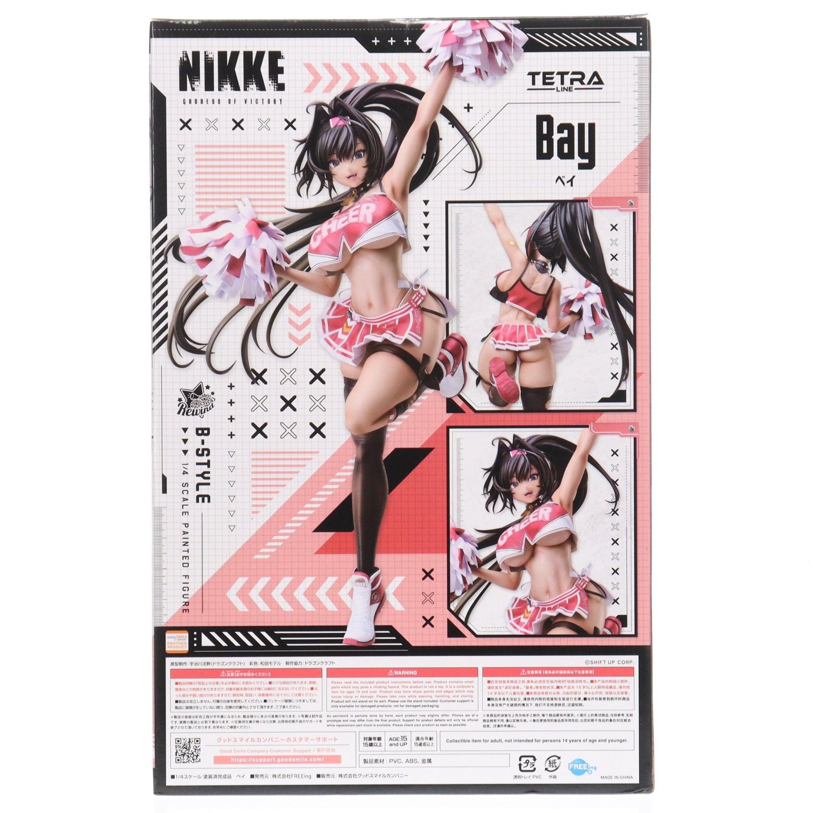 B-style ベイ 勝利の女神:NIKKE(ニケ) 1/4 完成品 フィギュア FREEing