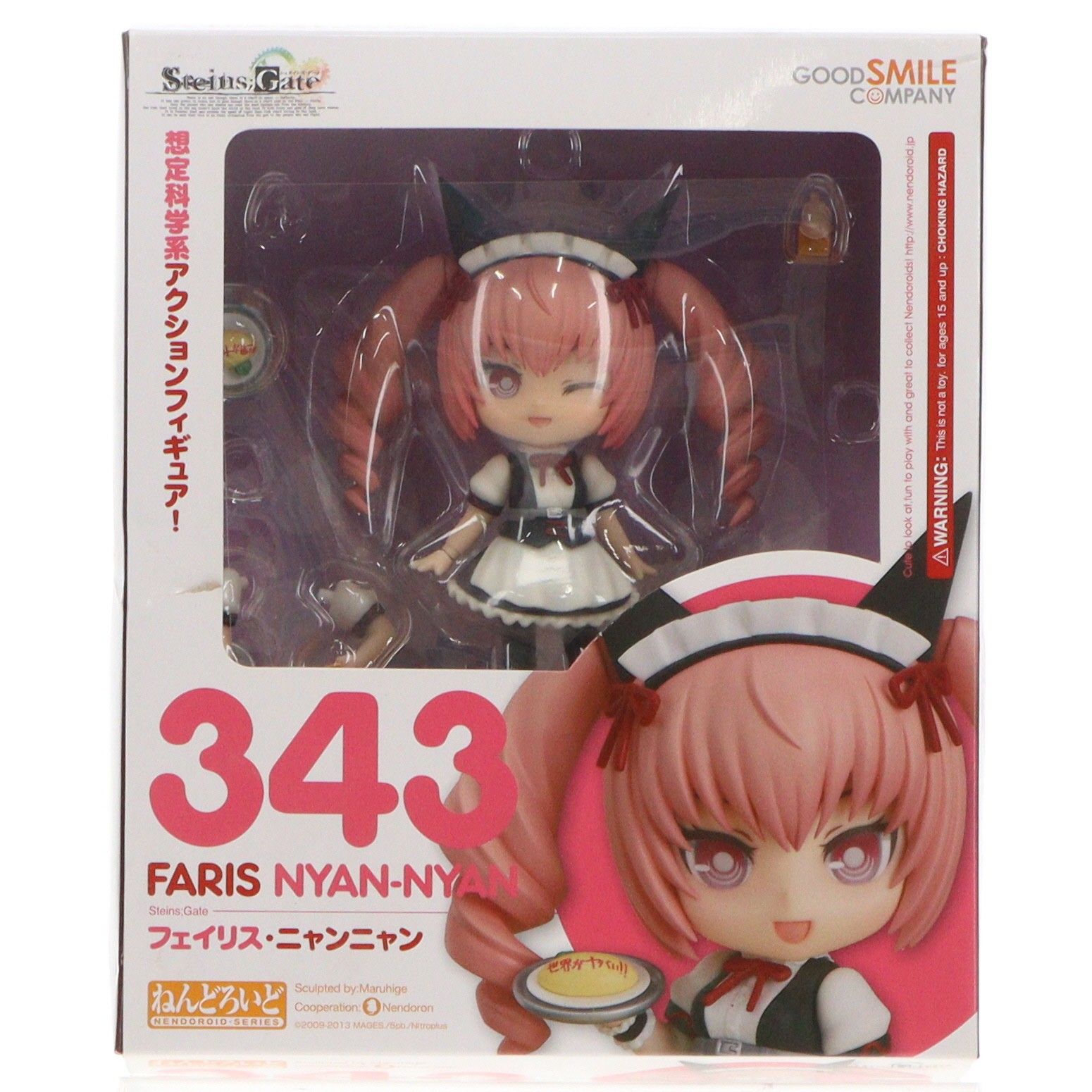 フェイリス・ニャンニャン ねんどろいど 343 シュタインズ・ゲート フィギュア ねんどろいど 343 フェイリス・ニャンニャン シュタインズ・ゲート