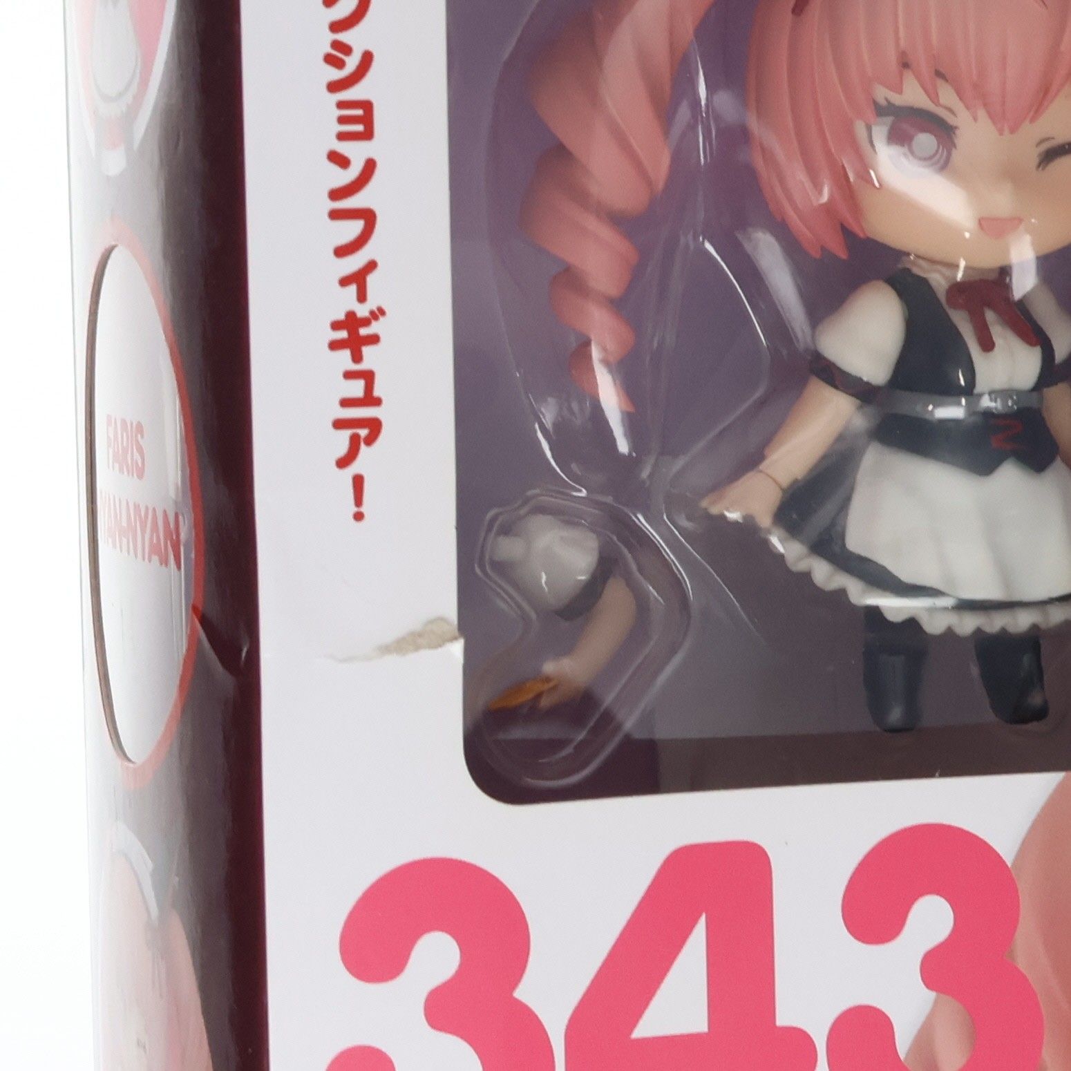 ねんどろいど 343 フェイリス・ニャンニャン シュタインズ・ゲート