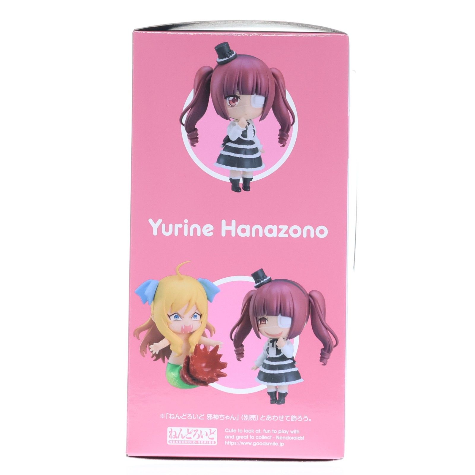 GOODSMILE ONLINE SHOP購入特典付属 ねんどろいど 2370 花園ゆりね