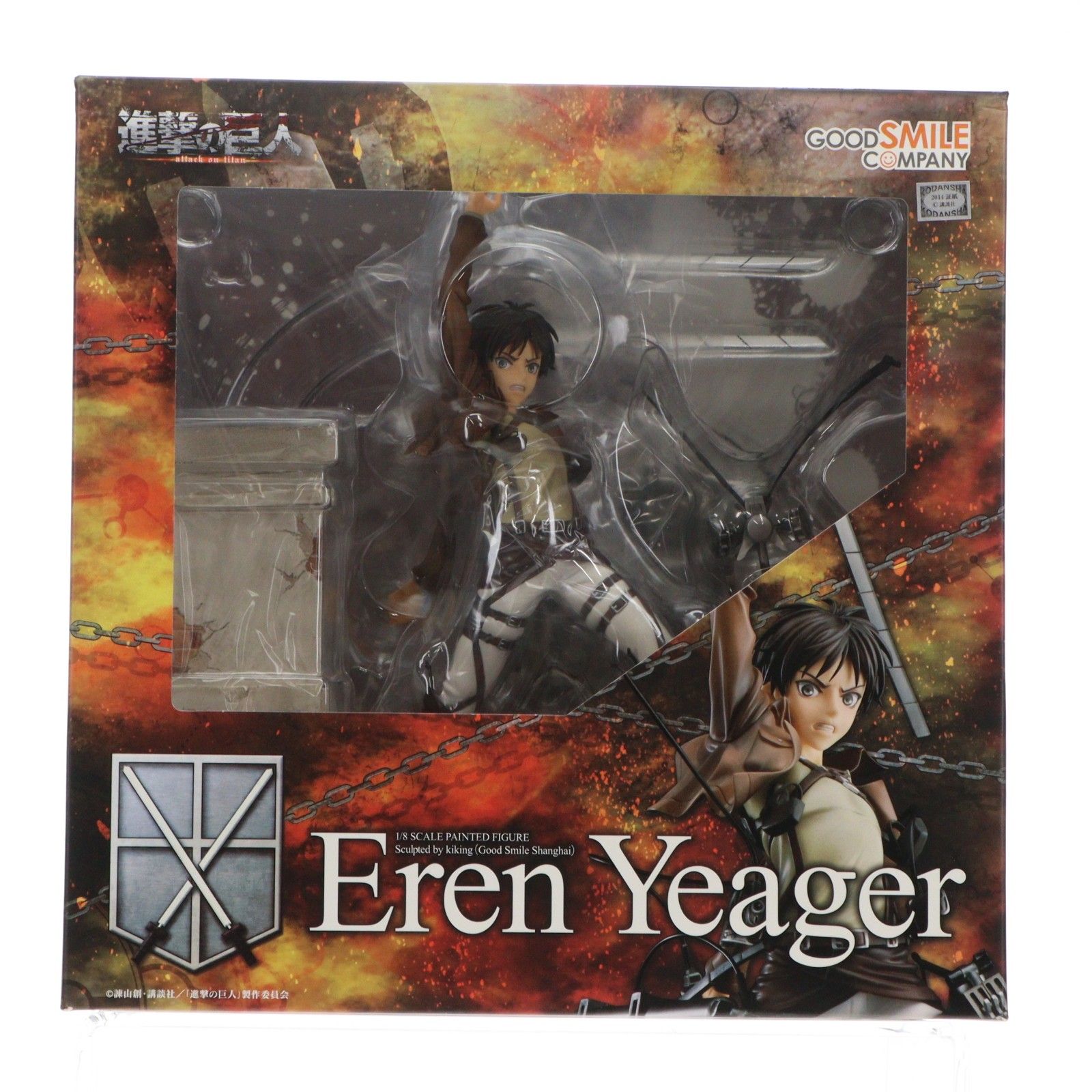 エレン・イェーガー 進撃の巨人 1/8 完成品 フィギュア グッドスマイル