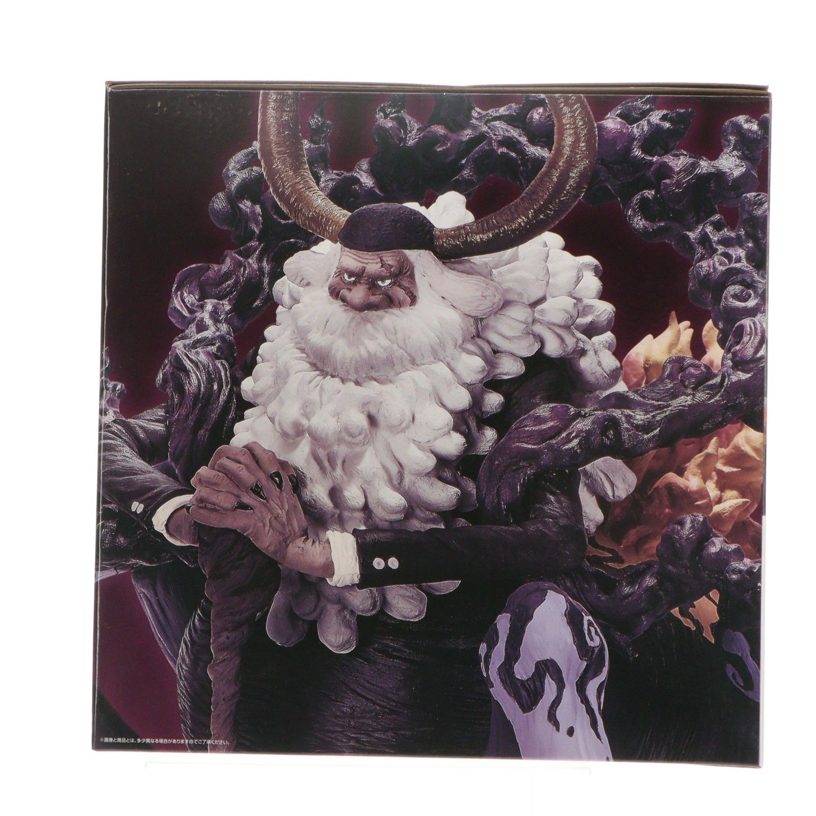 ラストワン賞 ジェイガルシア・サターン聖 MASTERLISE EXPIECE 一番