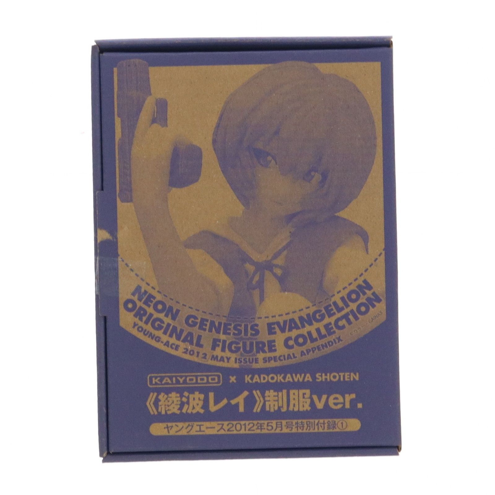 フィギュア単品) 綾波レイ 制服ver. ヤングエース2012年5月号特別付録1 