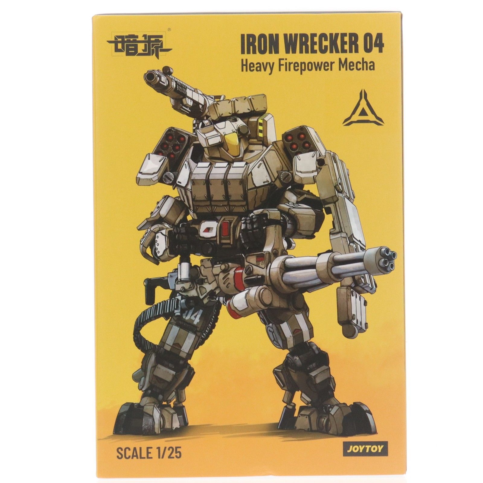 闇源シリーズ アイアンレッカー 04 重装メカ 1/25 完成品 可動