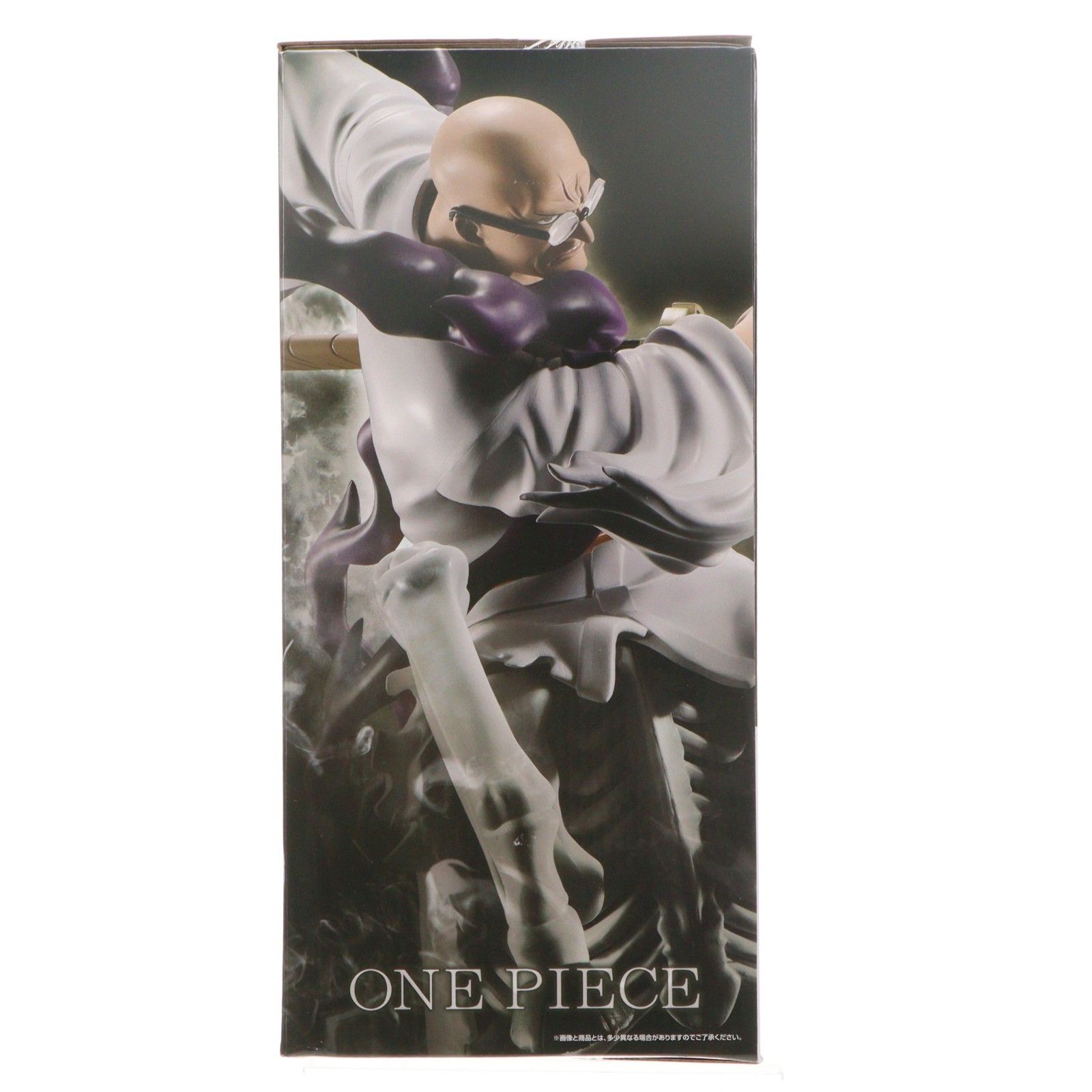 D賞 イーザンバロン・V・ナス寿郎聖 MASTERLISE EXPIECE 一番くじ