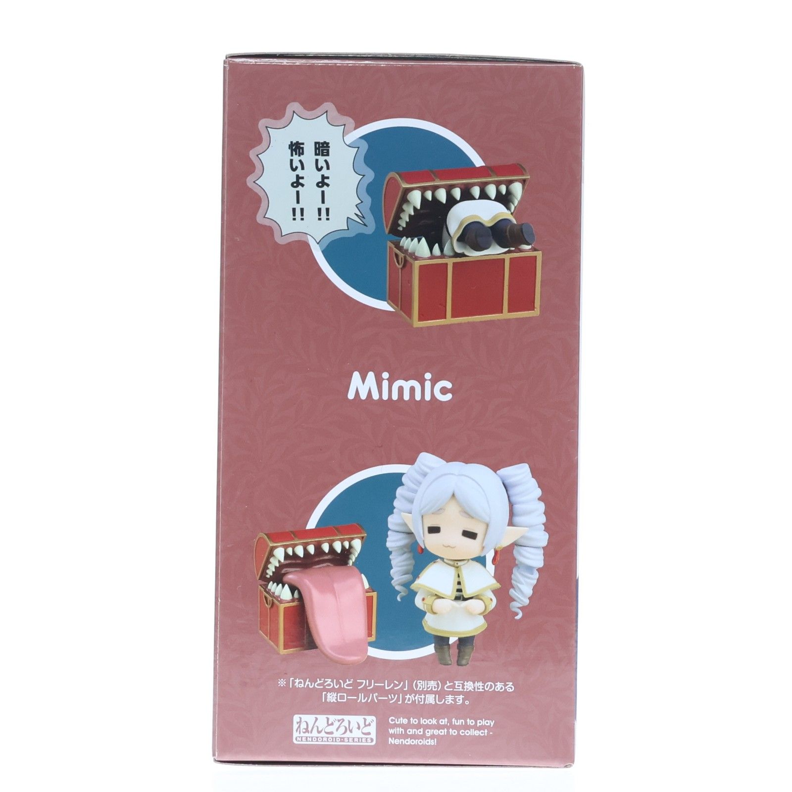 グッドスマイルカンパニー公式ショップ特典付属 ねんどろいど 2600