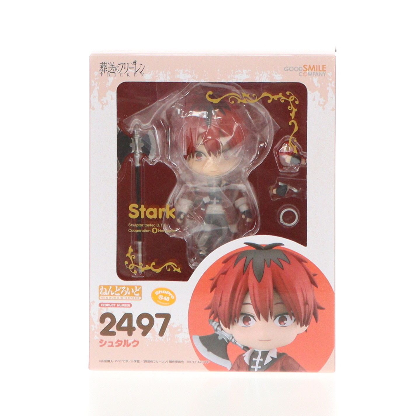 グッドスマイルカンパニー公式ショップ特典付属 ねんどろいど 2497