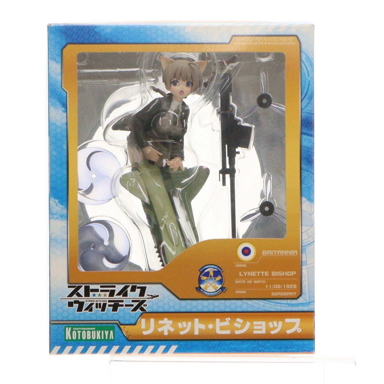 リネット・ビショップ ストライクウィッチーズ 1/8 完成品 フィギュア 