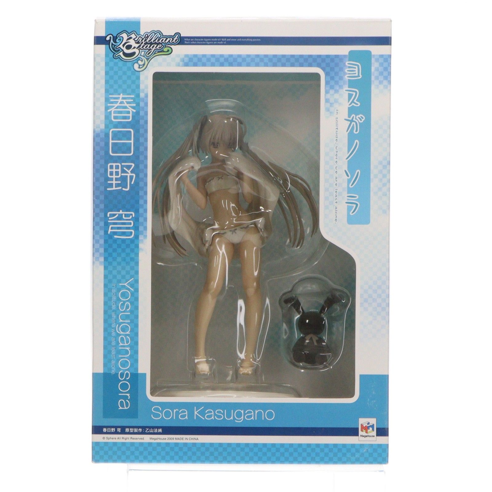 ブリリアントステージ 春日野穹(かすがのそら) ヨスガノソラ 1/8 完成