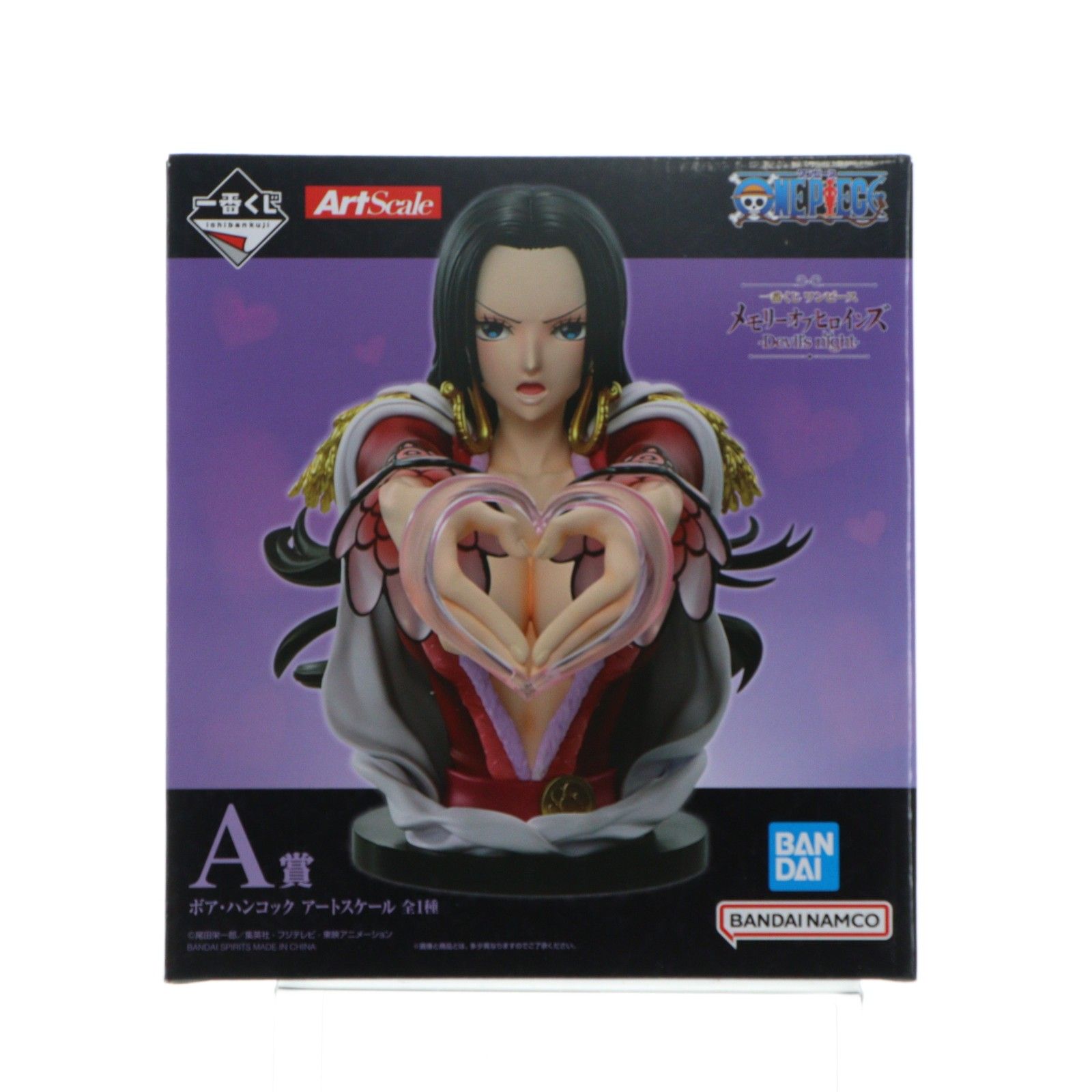 一番くじ ワンピース ボア・ハンコック アートスケール おまけつき 一番くじ ワンピース メモリーオブヒロインズ A賞ボア・ハンコック