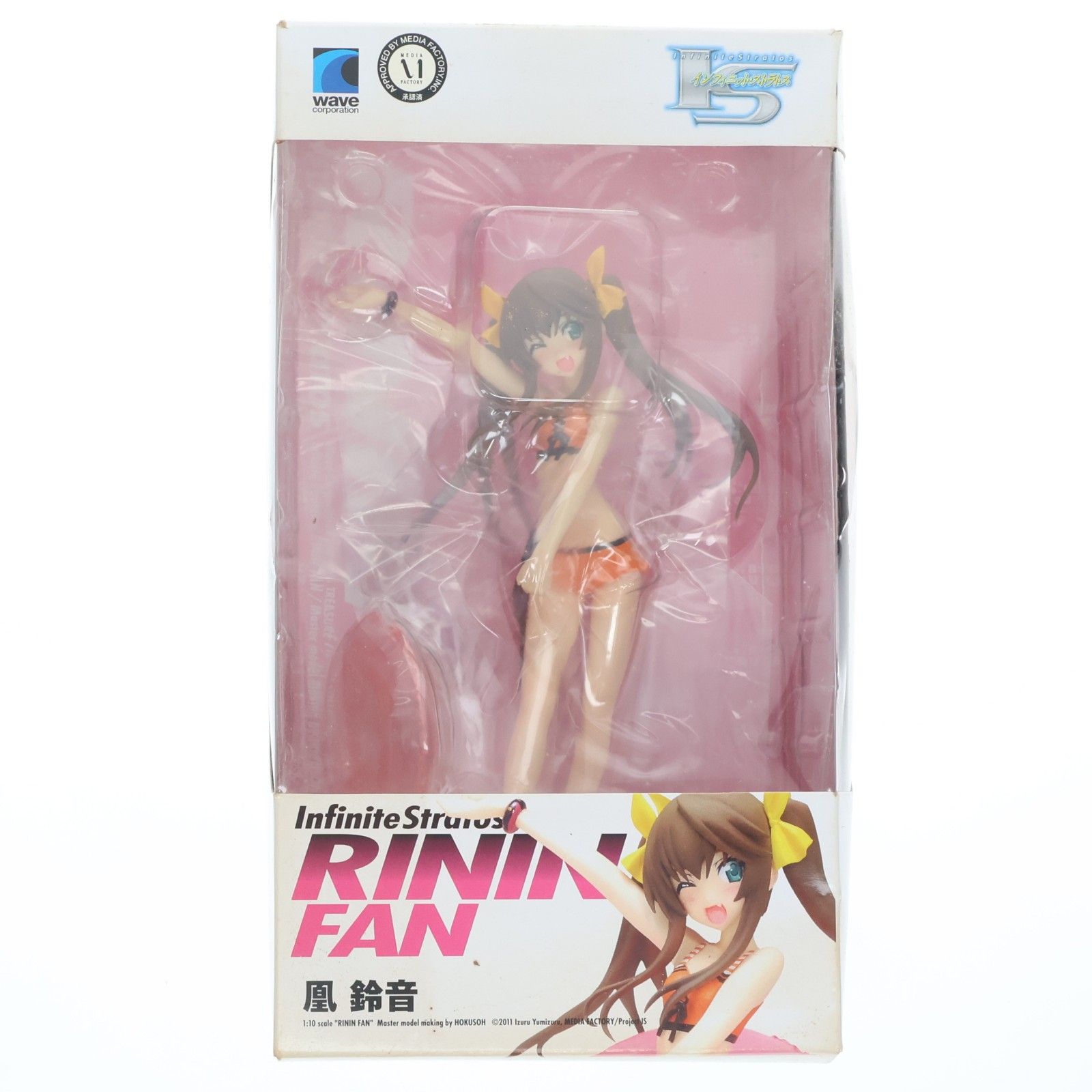 BEACH QUEENS(ビーチクイーンズ) 凰鈴音(ふぁんりんいん) IS