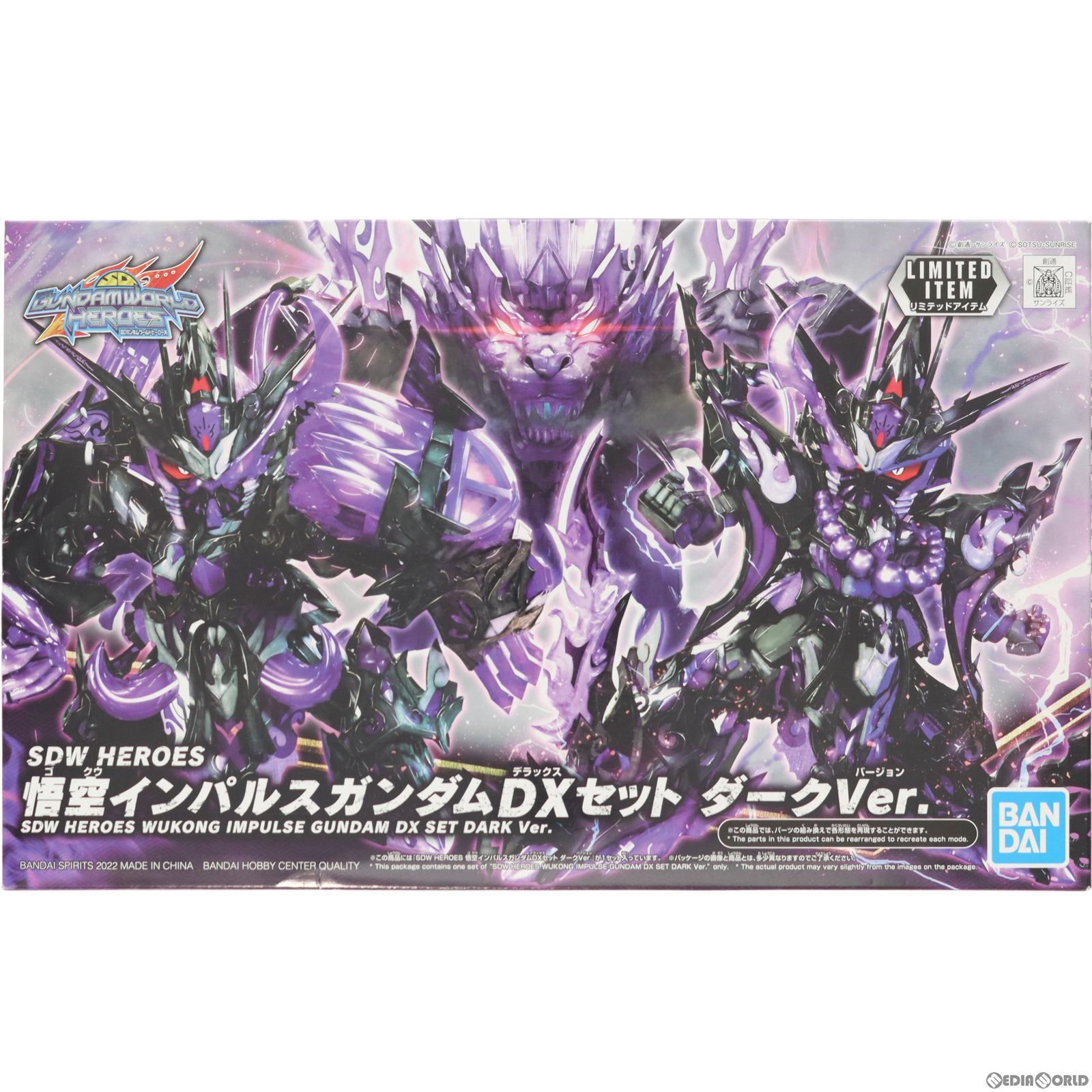 Event-limited SDW HEROES Goku Impulse Gundam DX Set Dark Ver. SD Gundam World Heroes Plastic Model (5063806) Bandai Spirits