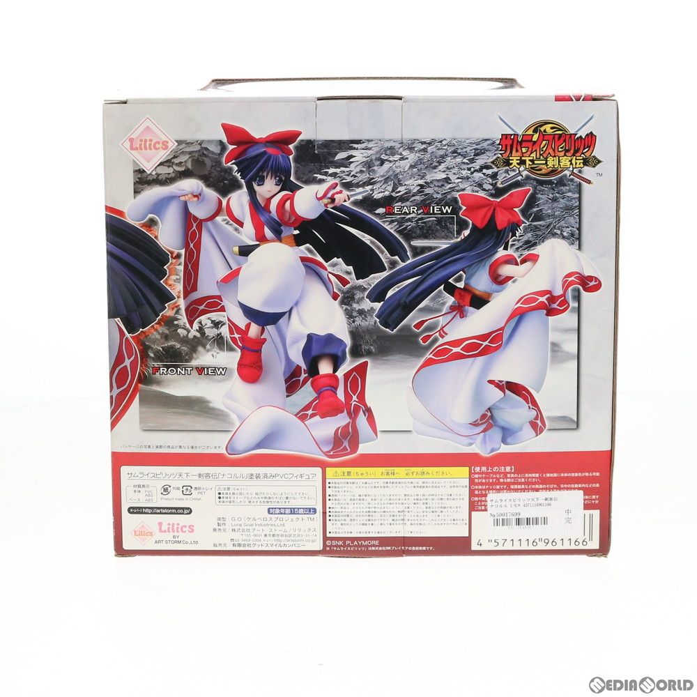 ナコルル サムライスピリッツ 天下一剣客伝 1/6 完成品 フィギュア