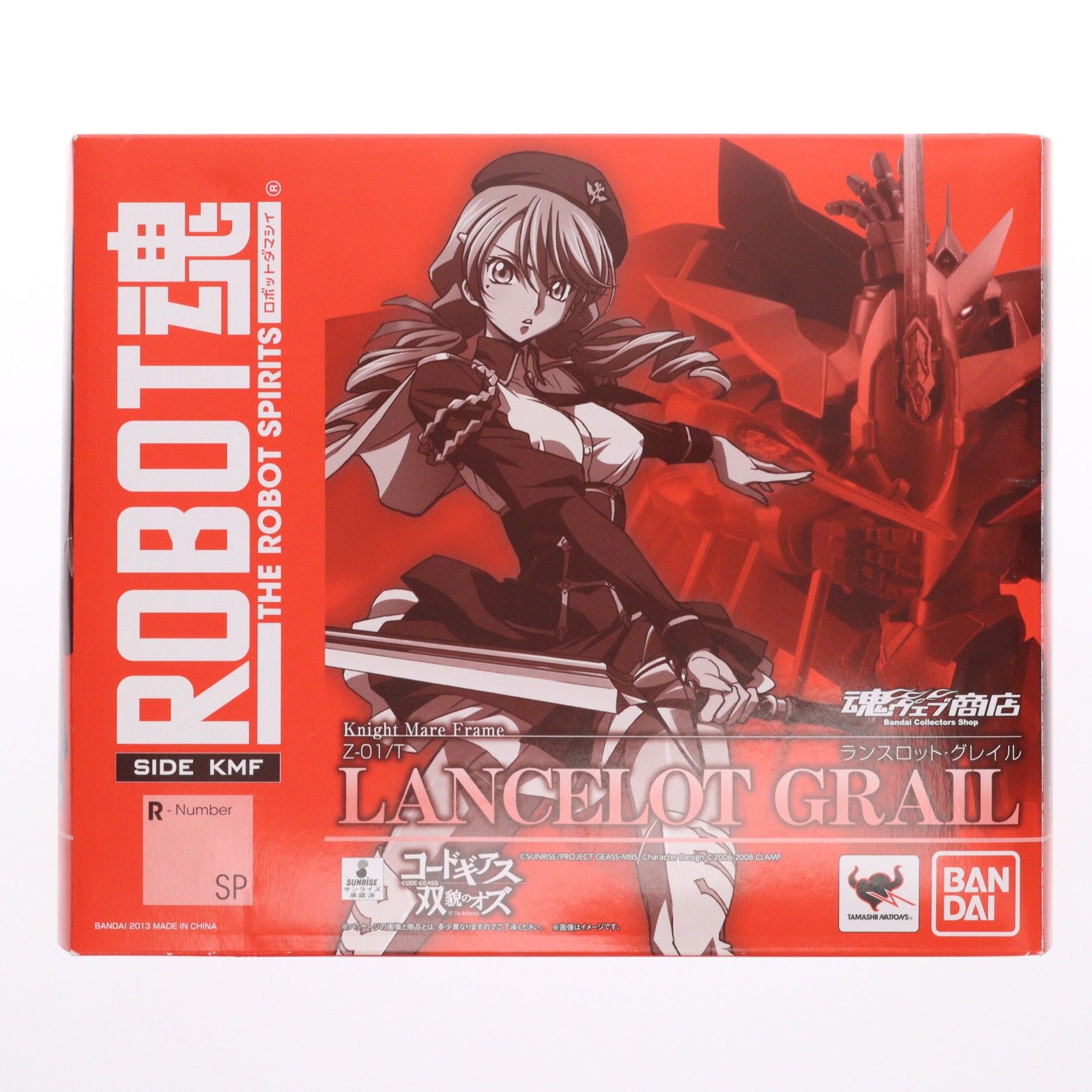 魂ウェブ商店限定 ROBOT魂(SIDE KMF) ランスロット・グレイル コード