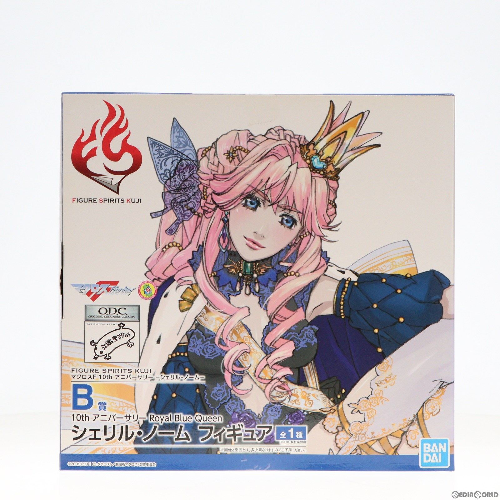 B賞 シェリル・ノーム 10th アニバーサリー Royal Blue Queen FIGURE