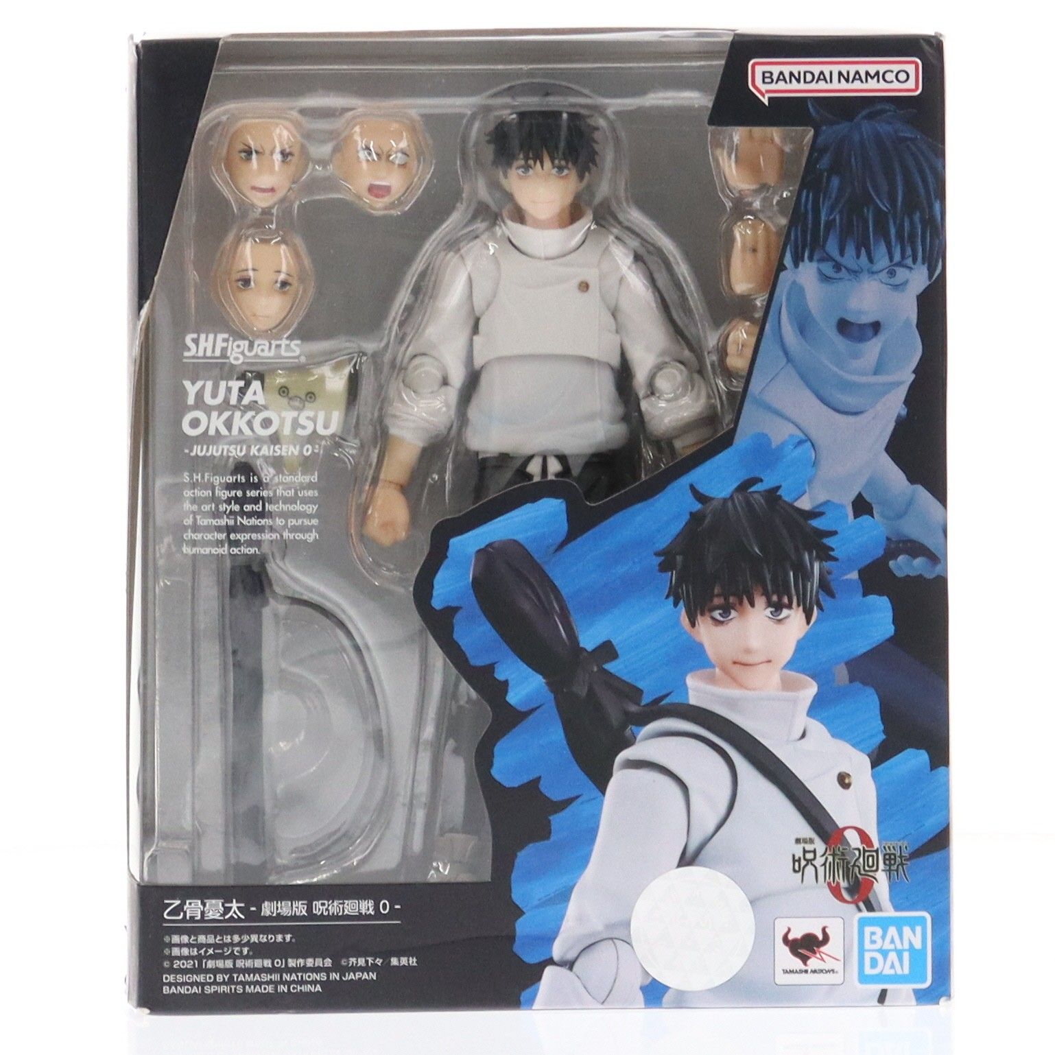 S.H.Figuarts(フィギュアーツ) 乙骨憂太-劇場版 呪術廻戦 0-(おっこつ 