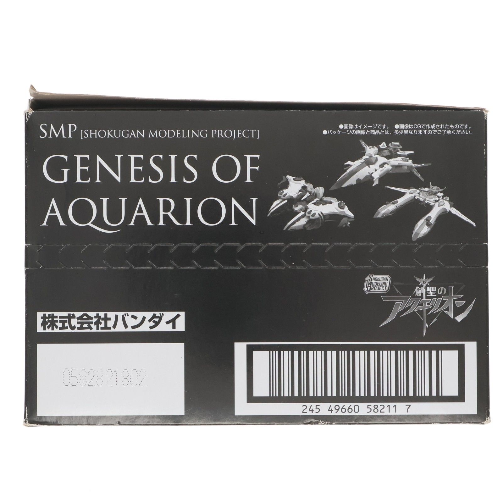 BOX 食玩 SMP SHOKUGAN MODELING PROJECT 創聖のアクエリオン プラモデル バンダイ