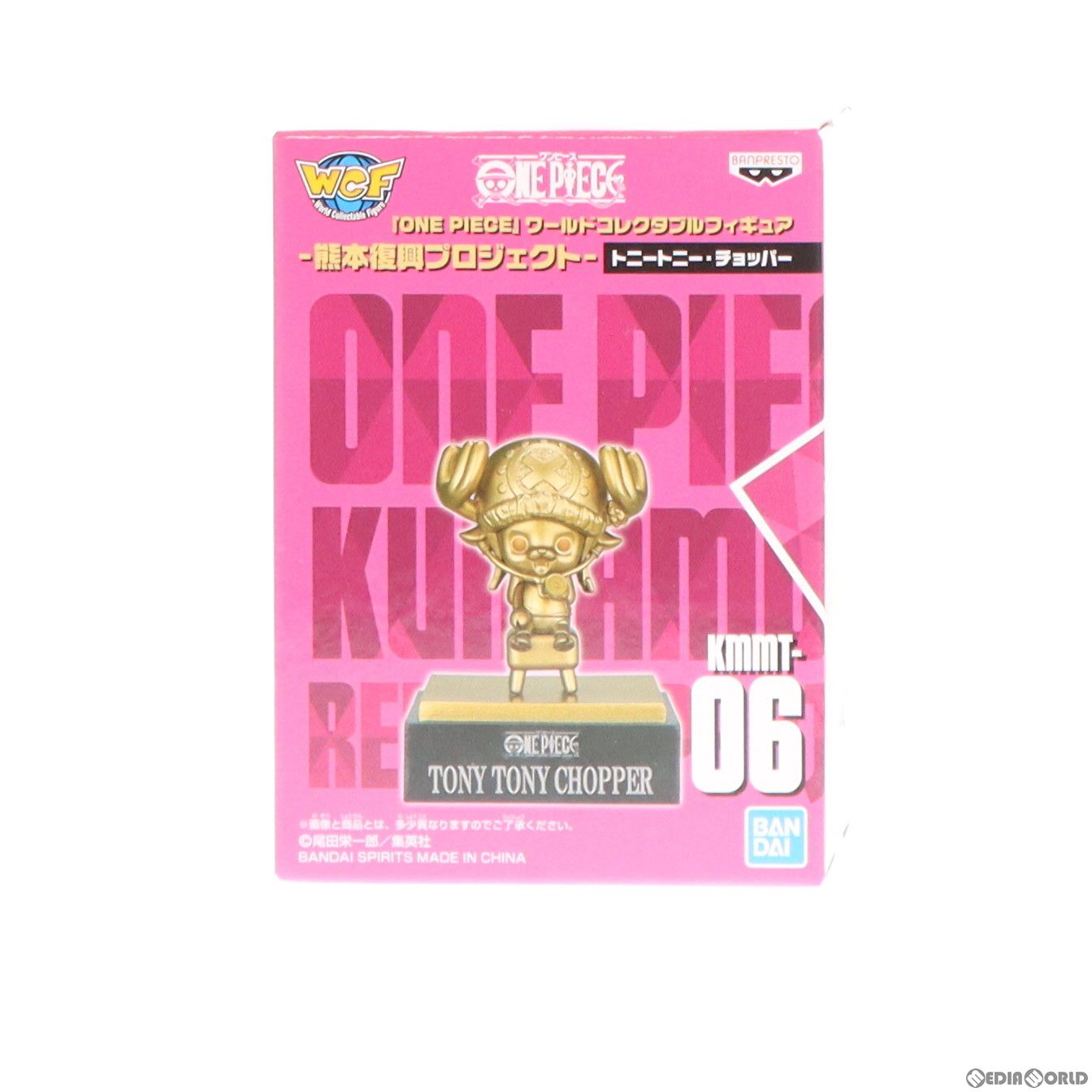 店舗限定 チョッパー ワールドコレクタブルフィギュア -熊本復興