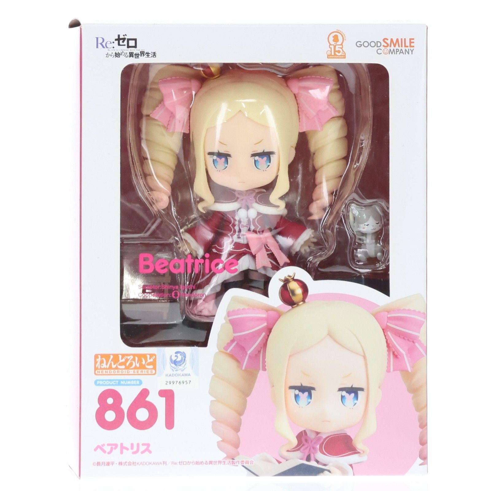 再販) ねんどろいど 861 ベアトリス Re:ゼロから始める異世界生活 完成