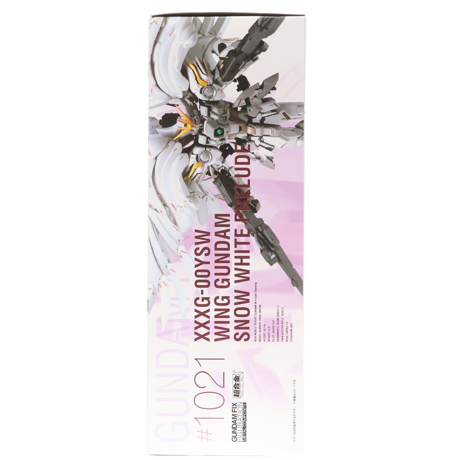 再販) 魂ウェブ商店限定 GUNDAM FIX FIGURATION METAL COMPOSITE 