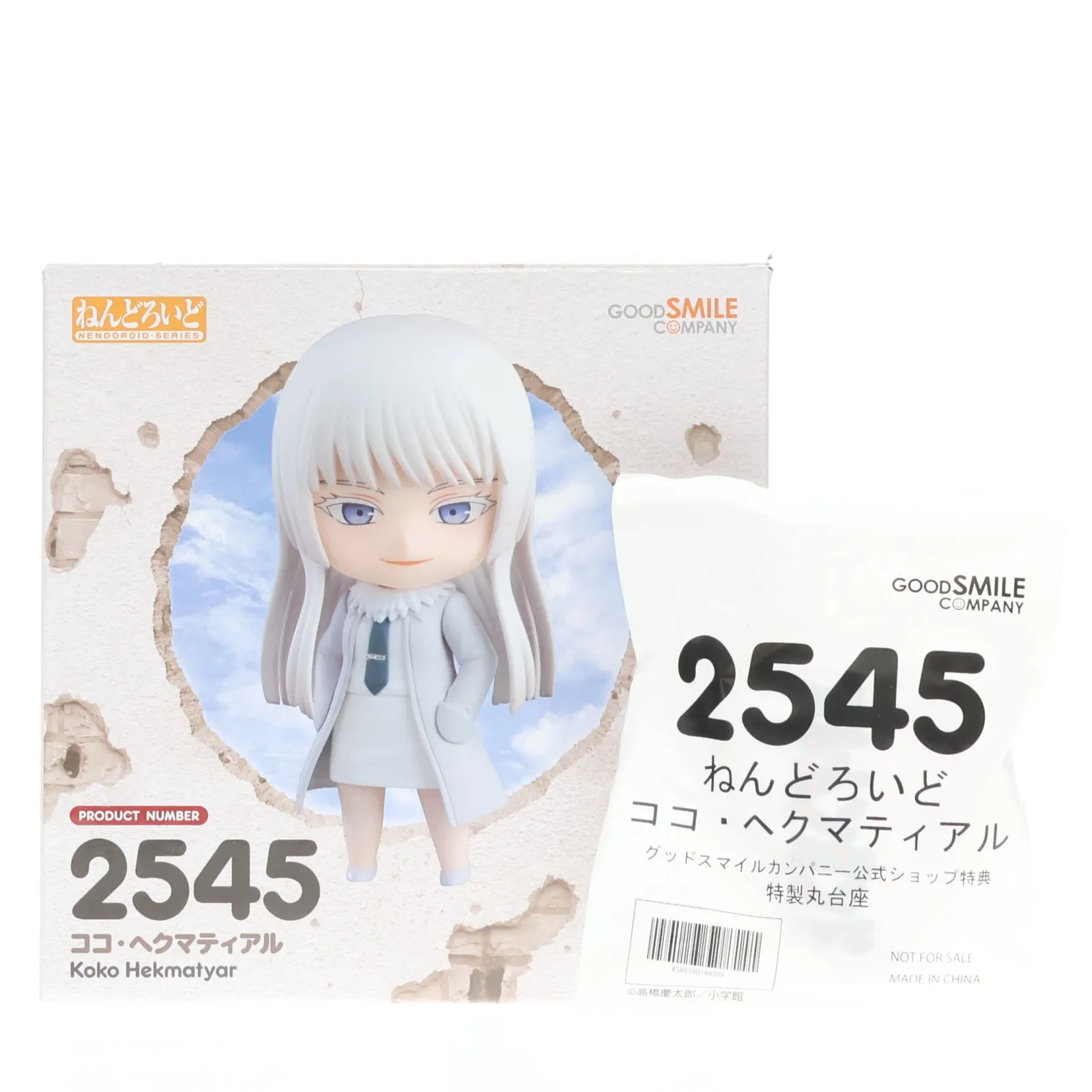 2026年最新】ココヘクマティアルの人気アイテム - メルカリ