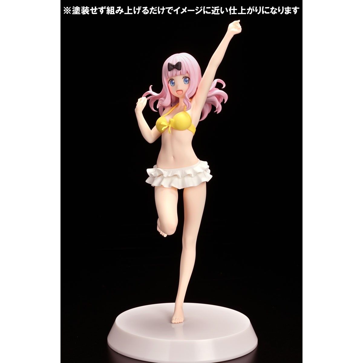 未開封 アッセンブル・ヒロインズ 藤原千花 Summer Queen フィギュア アッセンブル・ヒロインズ 藤原千花【Summer Queens