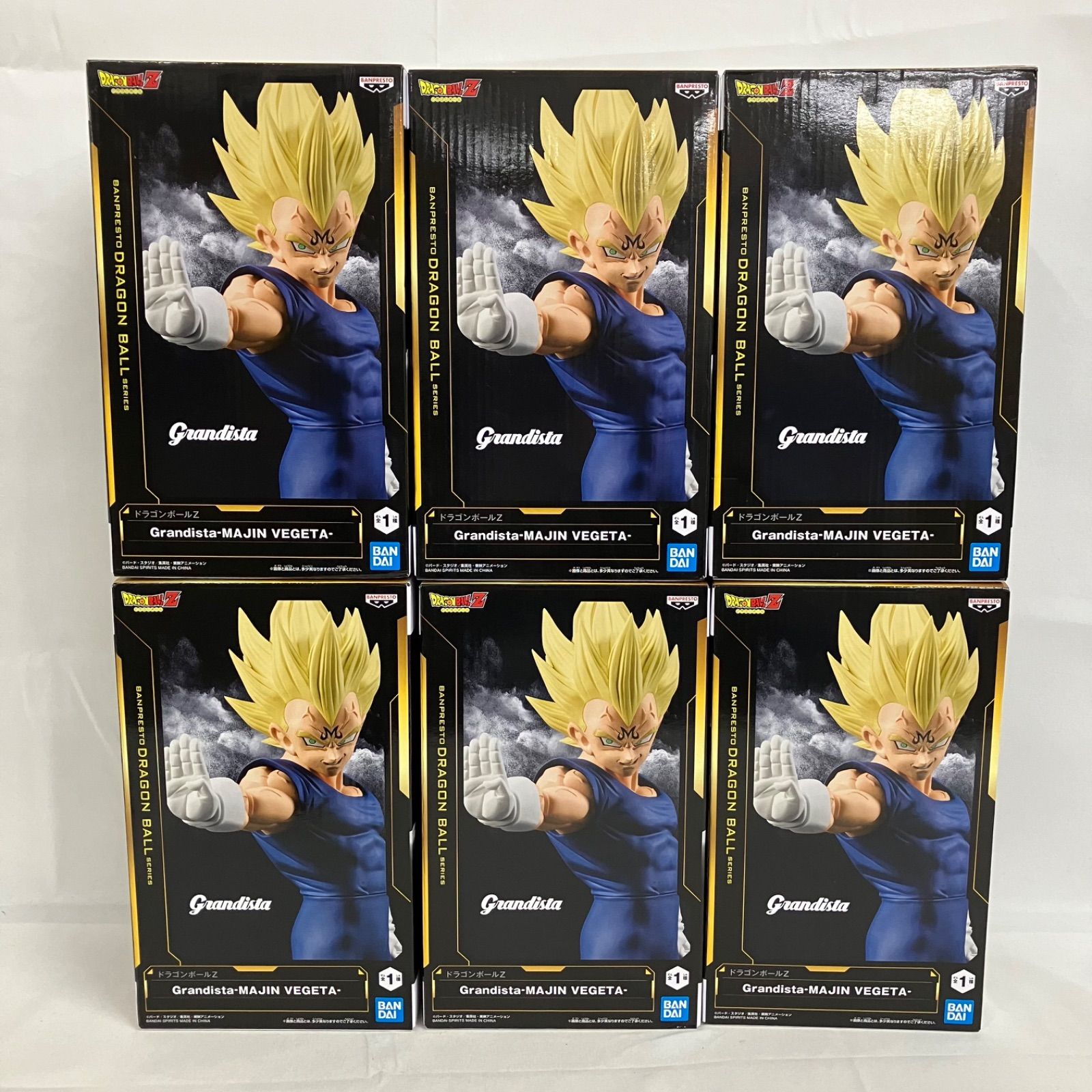ドラゴンボールZ ベジータ フィギュアセット 未開封 ドラゴンボールZ Grandista 魔人ベジータ フィギュア 6個セット