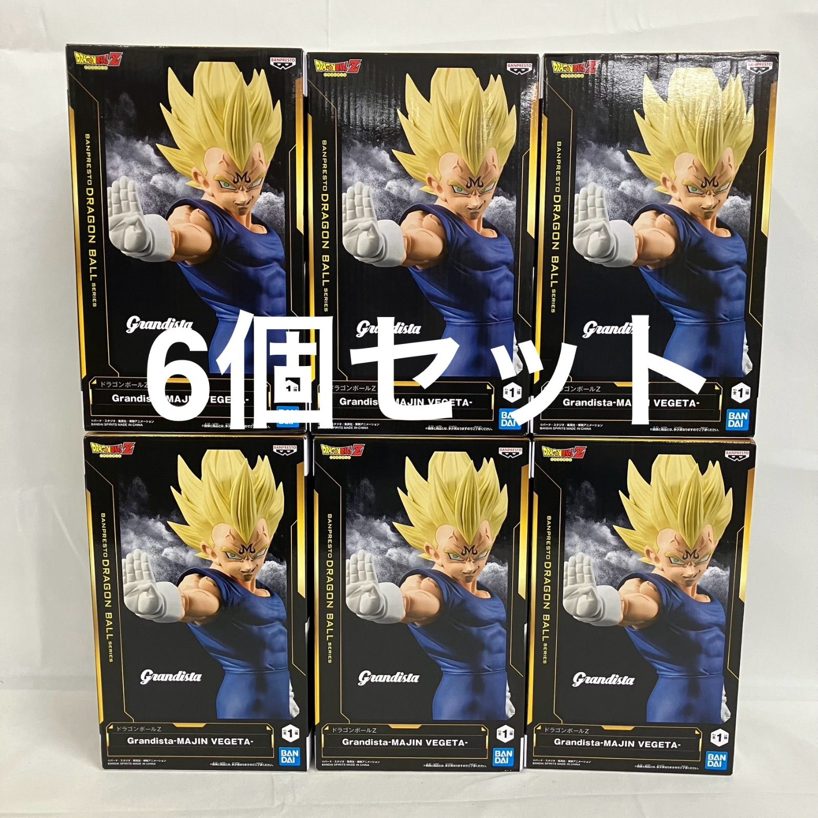 未開封 ドラゴンボールZ Grandista 魔人ベジータ フィギュア 6個セット
