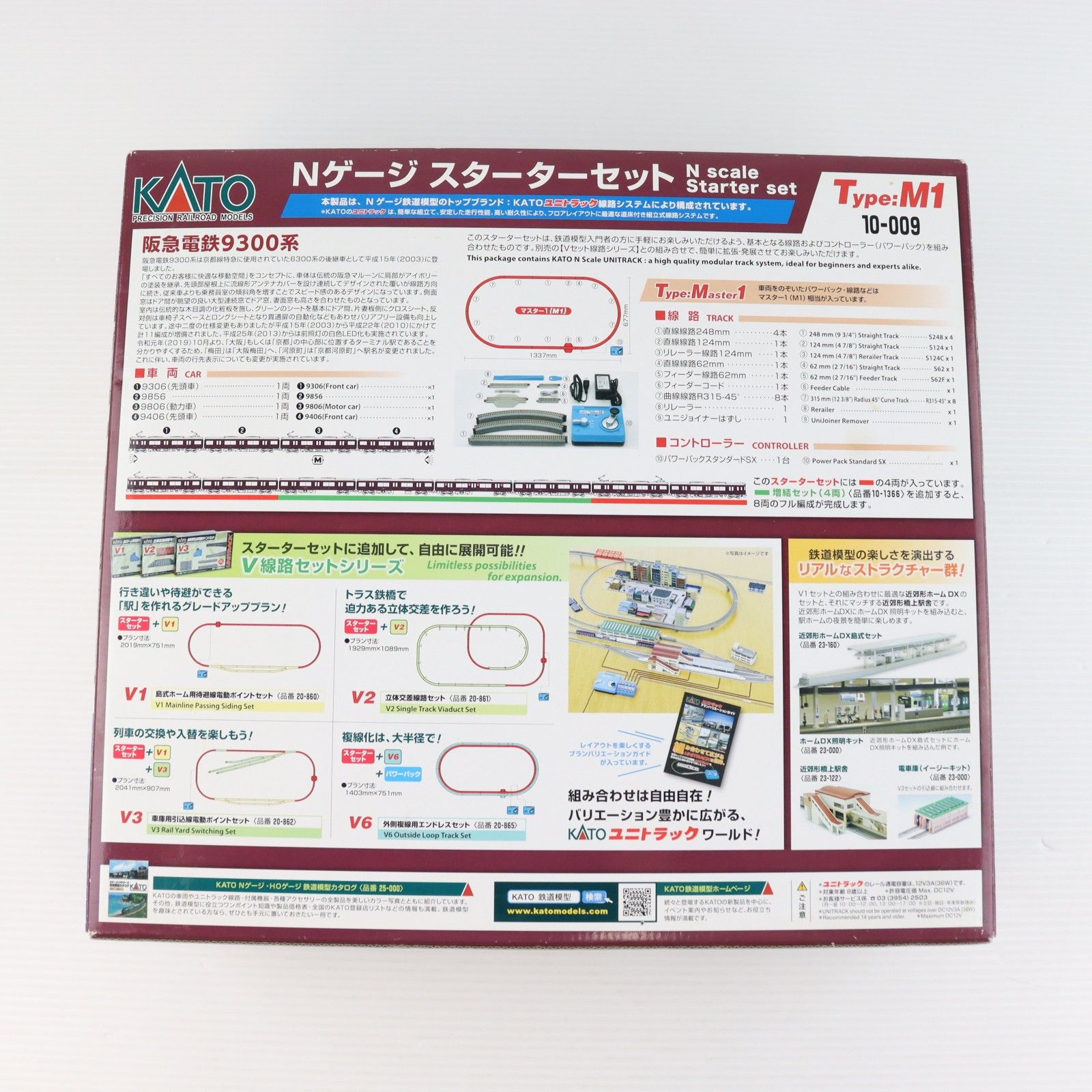 10-009 スターターセット 阪急電鉄9300系 動力付き Nゲージ 鉄道模型 KATO カトー