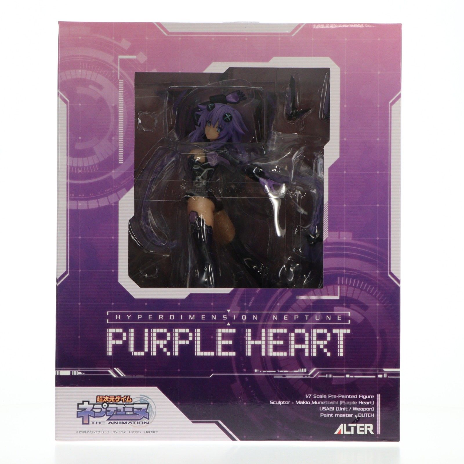 パープルハート 超次元ゲイム ネプテューヌ 1/7 完成品 フィギュア