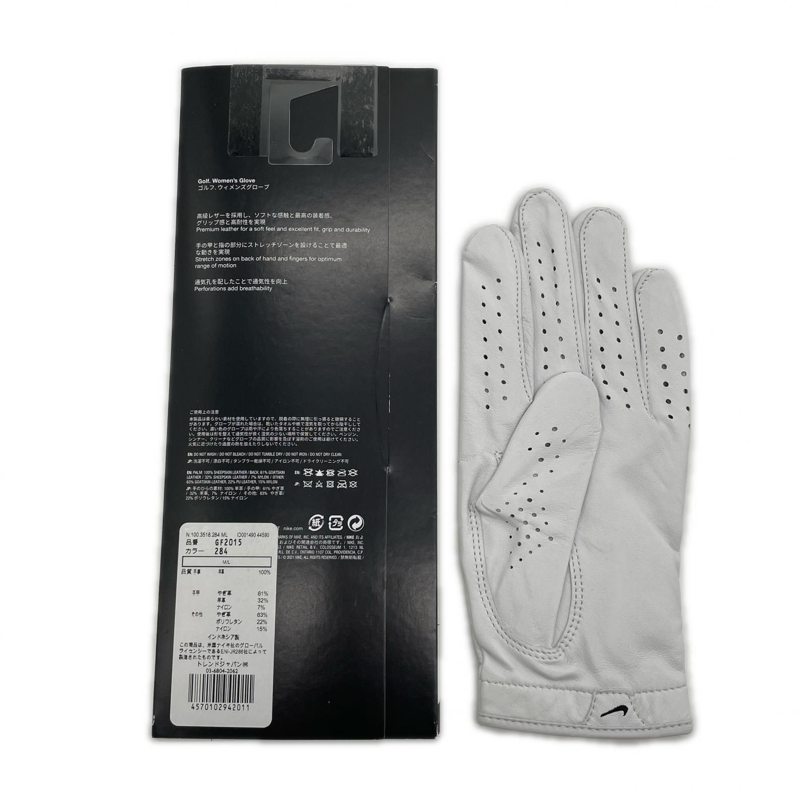 未使用品 ナイキ NIKE グローブ 21cm ホワイト 白 ツアークラシック