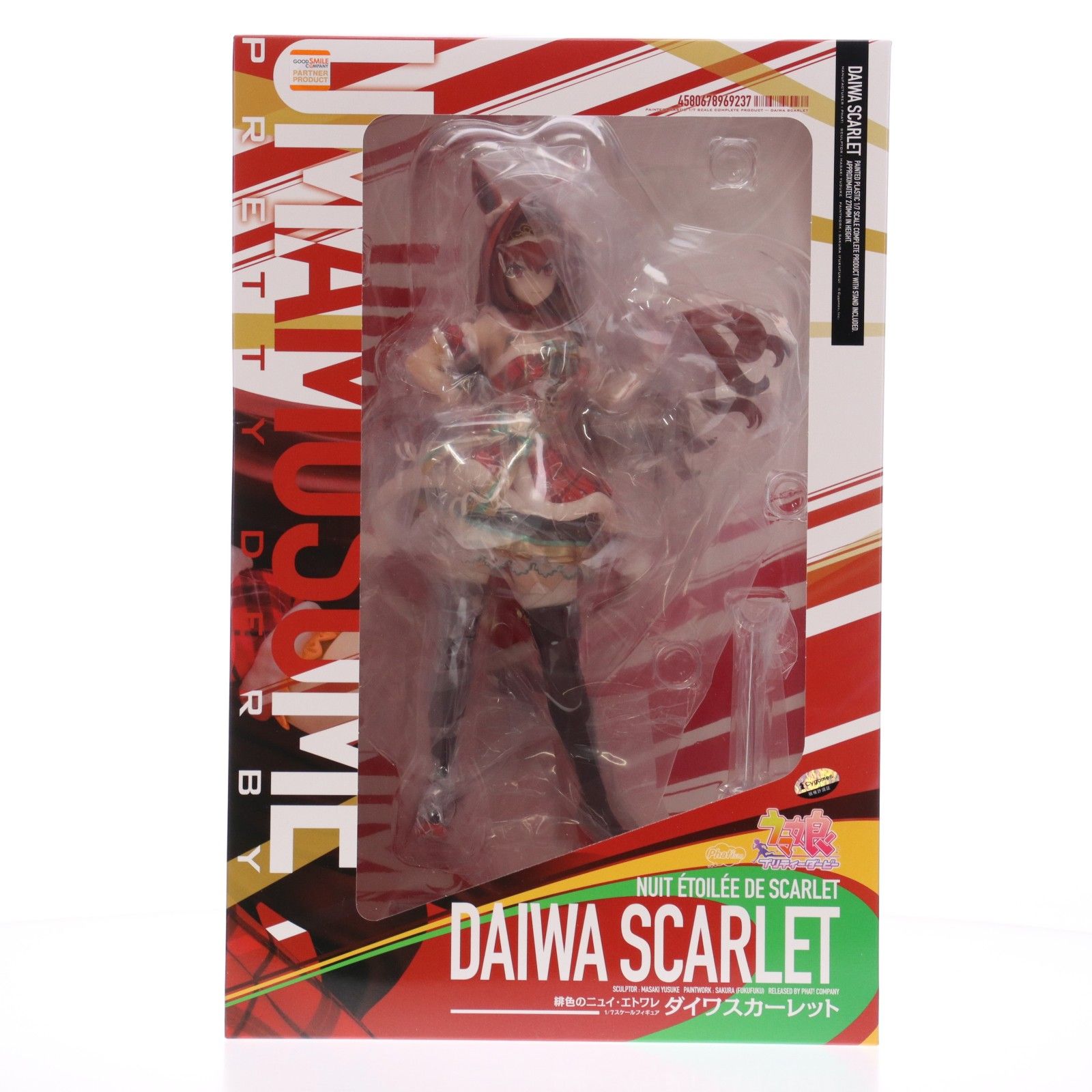 緋色のニュイ・エトワレ] ダイワスカーレット ウマ娘 プリティー