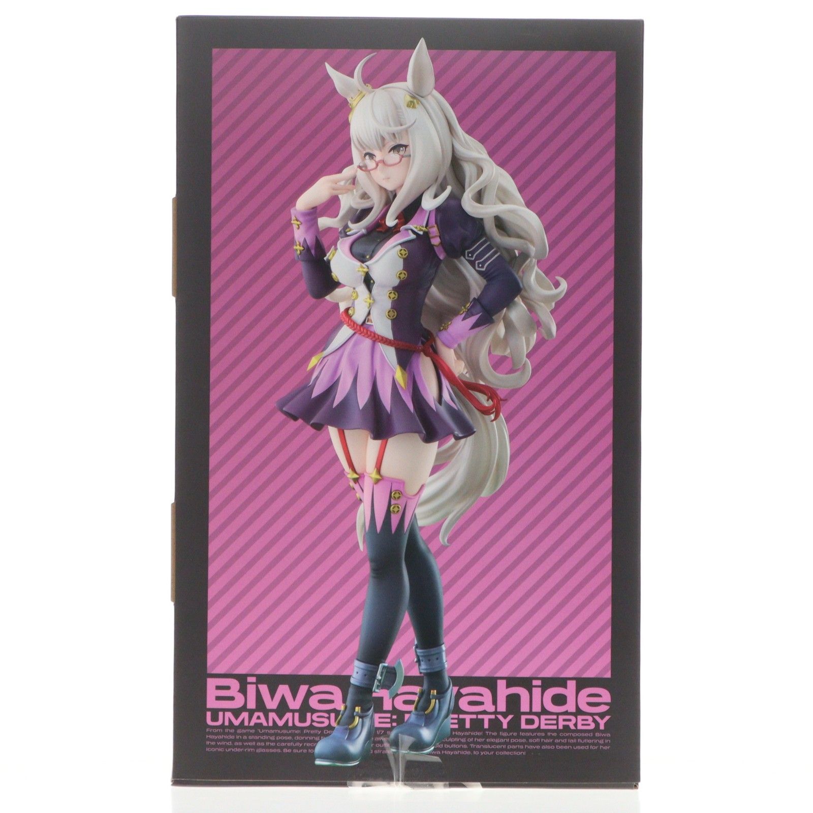 ビワハヤヒデ ウマ娘 プリティーダービー 1/7 完成品 フィギュア